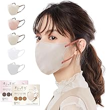 MIR 3D Mask, 56 Pieces, Bicolor, Small, Non-Woven Fabric, 3D Mask, Comfortable for Sensitive Skin, Easy Breathing, No Ear Pain, Anti-Fog, Disposable, Face-Slimming Mask, Trendy, Stylish, Pollen