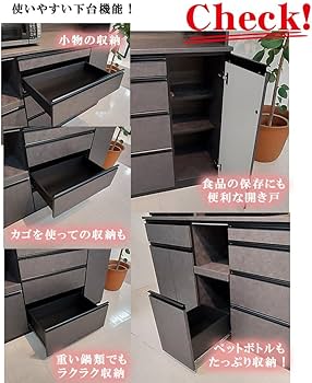 Amazon｜アルファタカバ 食器棚 レンジ台付き 完成品 幅140 日本製 幅