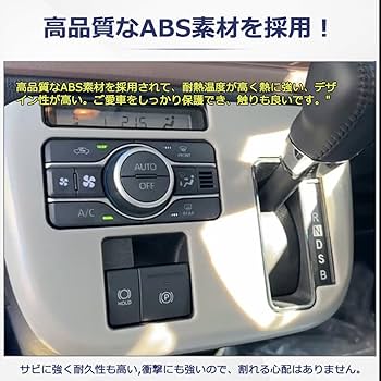ムーヴカスタム902ウッドパネル ムーヴカスタム902ウッドパネル ムーヴカスタム902ウッドパネル