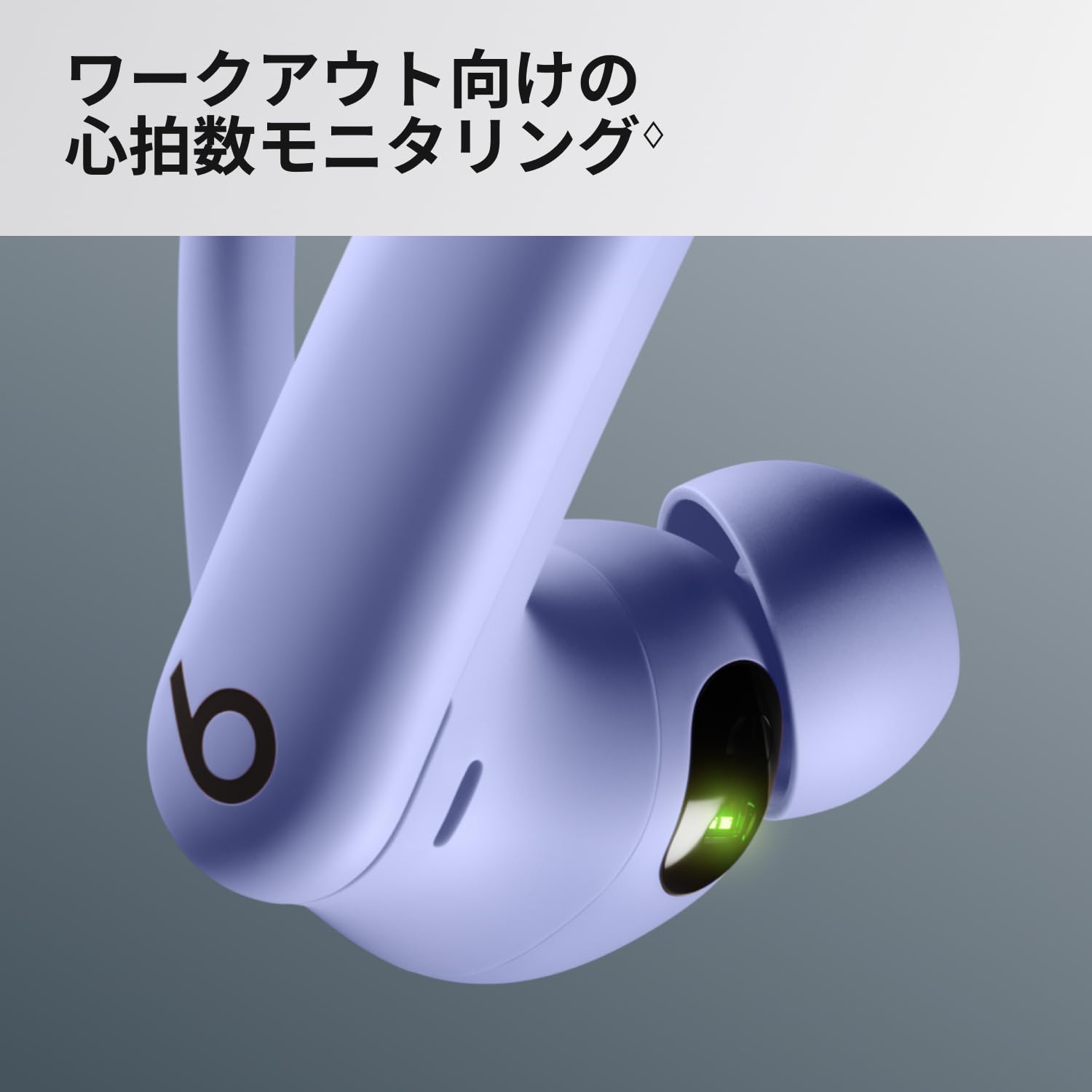Amazon.co.jp: Beats Powerbeats Pro 2 ワイヤレスイヤホン