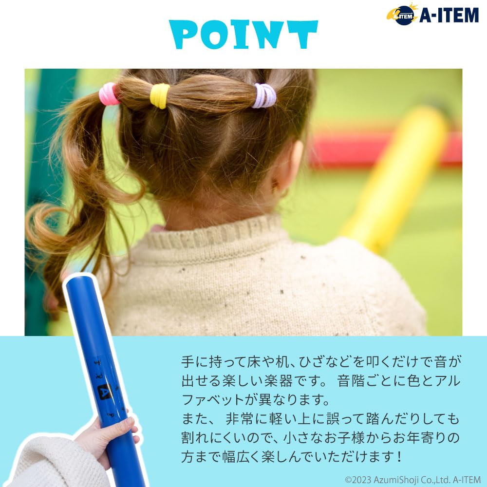 Amazon | A-ITEM ドレミパイプ 8音 ドレミ 音楽 子供 楽しい カラフル