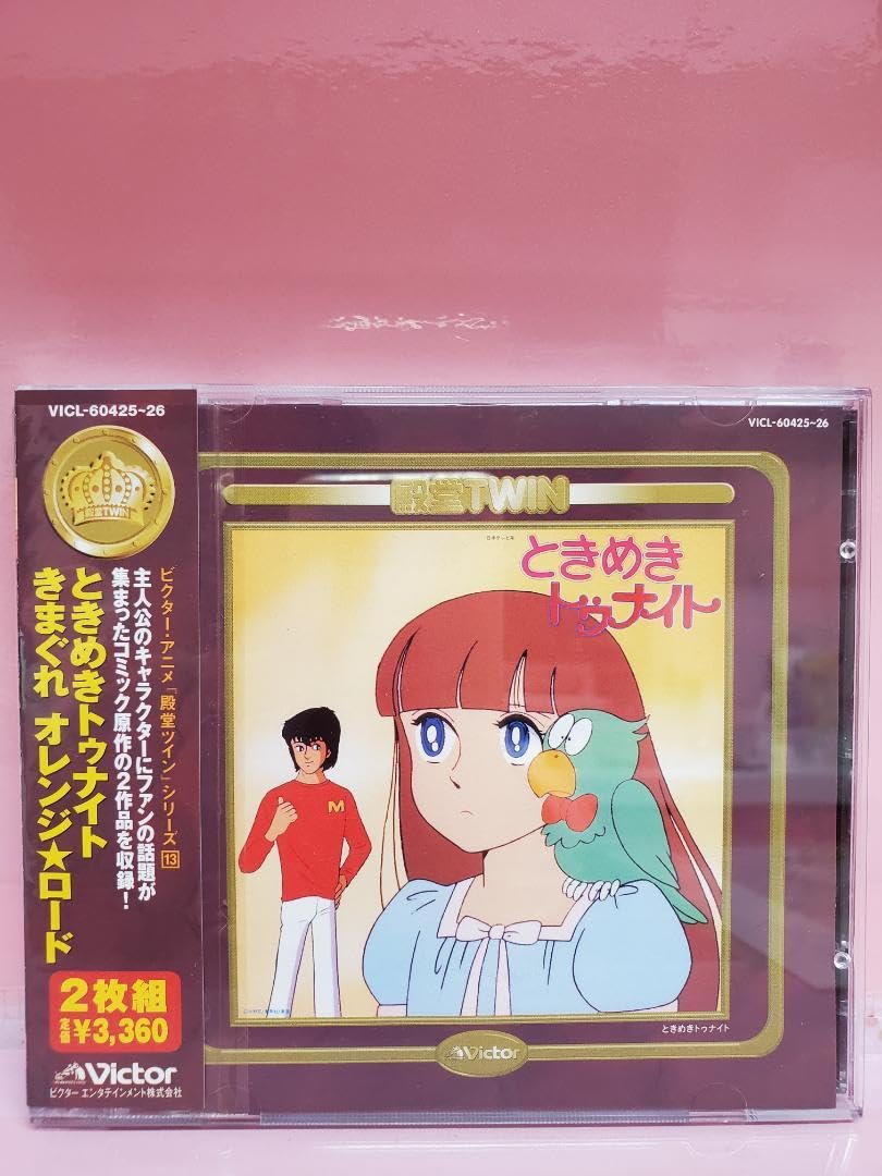 殿堂TWIN　ときめきトゥナイト　きまぐれ オレンジ★ロード Amazon.co.jp: 殿堂TWIN ときめきトゥナイト きまぐれ オレンジ