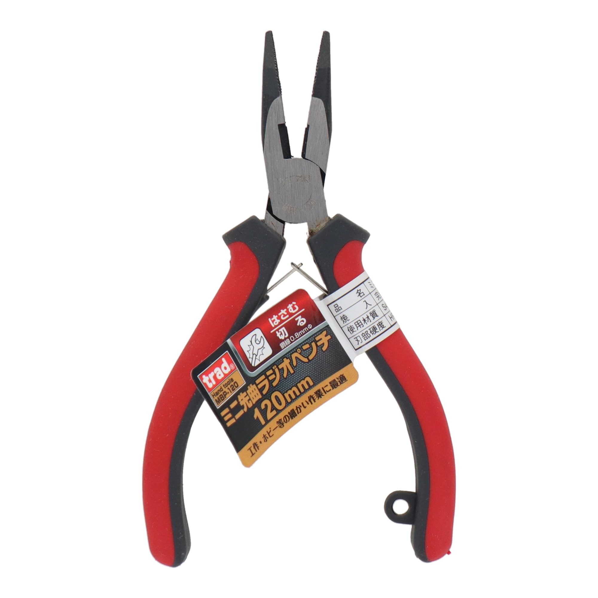Round Nose Pliers 127mm (5") – Aven Tools - View #8