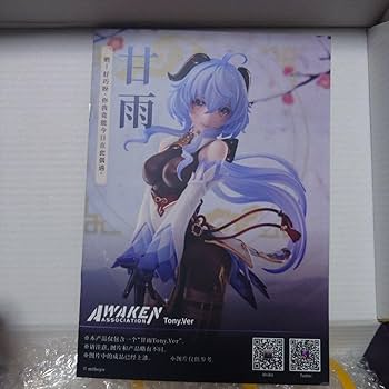 wf2024s ワンフェス2024 甘雨 現代服ver 原神 蒼月アオキ @卓番5-02-01 on X: 