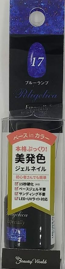 Amazon ビューティーワールド ポリジャリカ エスペシャリー ブルーランプ ジェルネイル 6g ビューティーワールド ジェルネイル 通販 Amazon ビューティーワールド ポリジャリカ エスペシャリー ブルーランプ ジェルネイル 6g ビューティーワールド ジェルネイル 通販