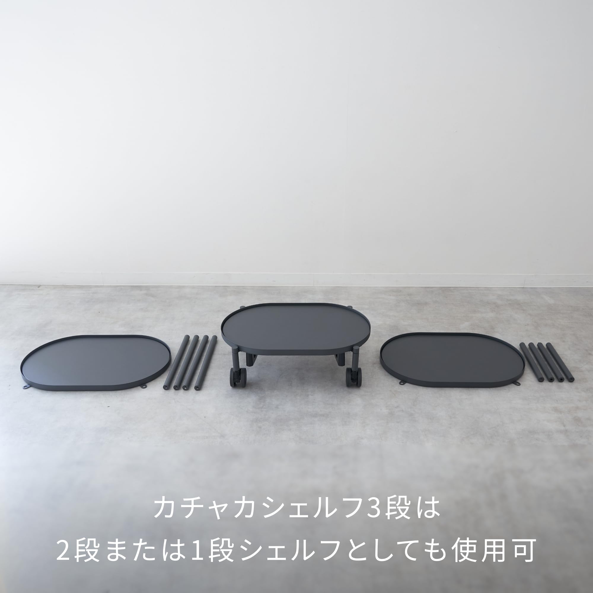 Amazon.co.jp: Kachaka カチャカシェルフ3段（カバーパネルなし