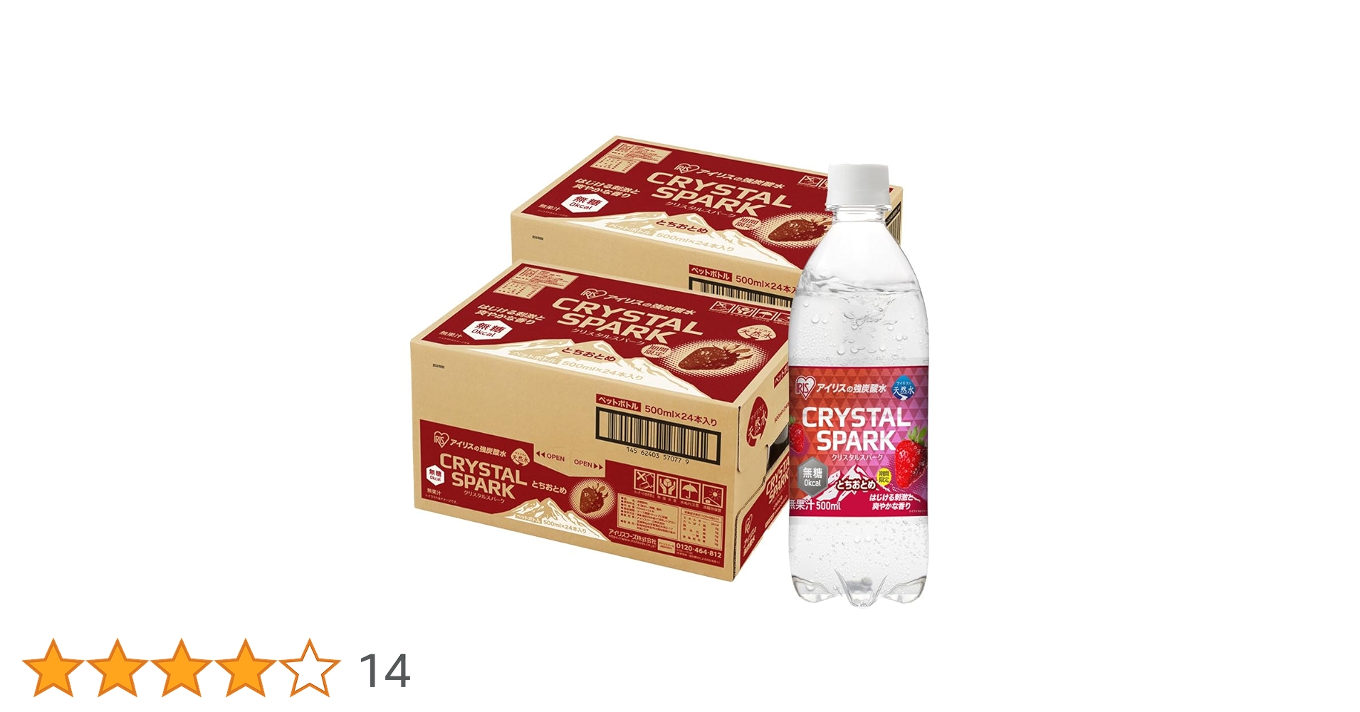 希少　アイスクリスタル  715g Amazon.co.jp: CRYSTAL SPARK(クリスタルスパーク) 炭酸水 500ml
