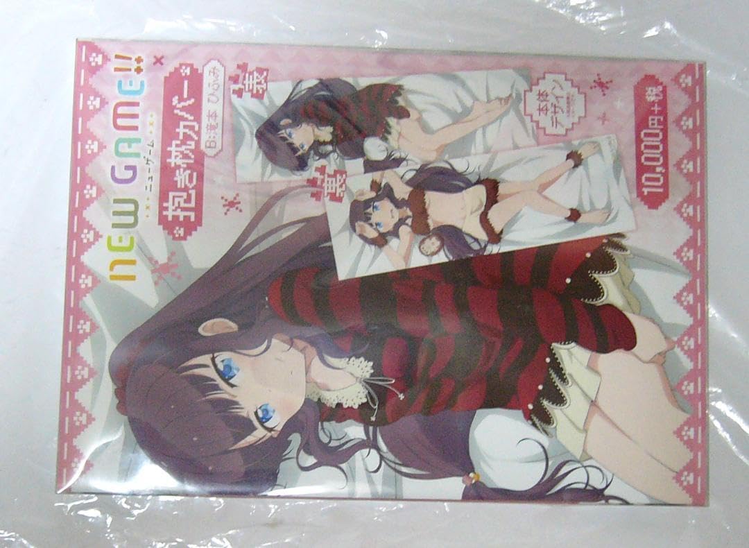 Amazon | ムービック NEW GAME 滝本ひふみ抱き枕カバー 2期 | アイドル 