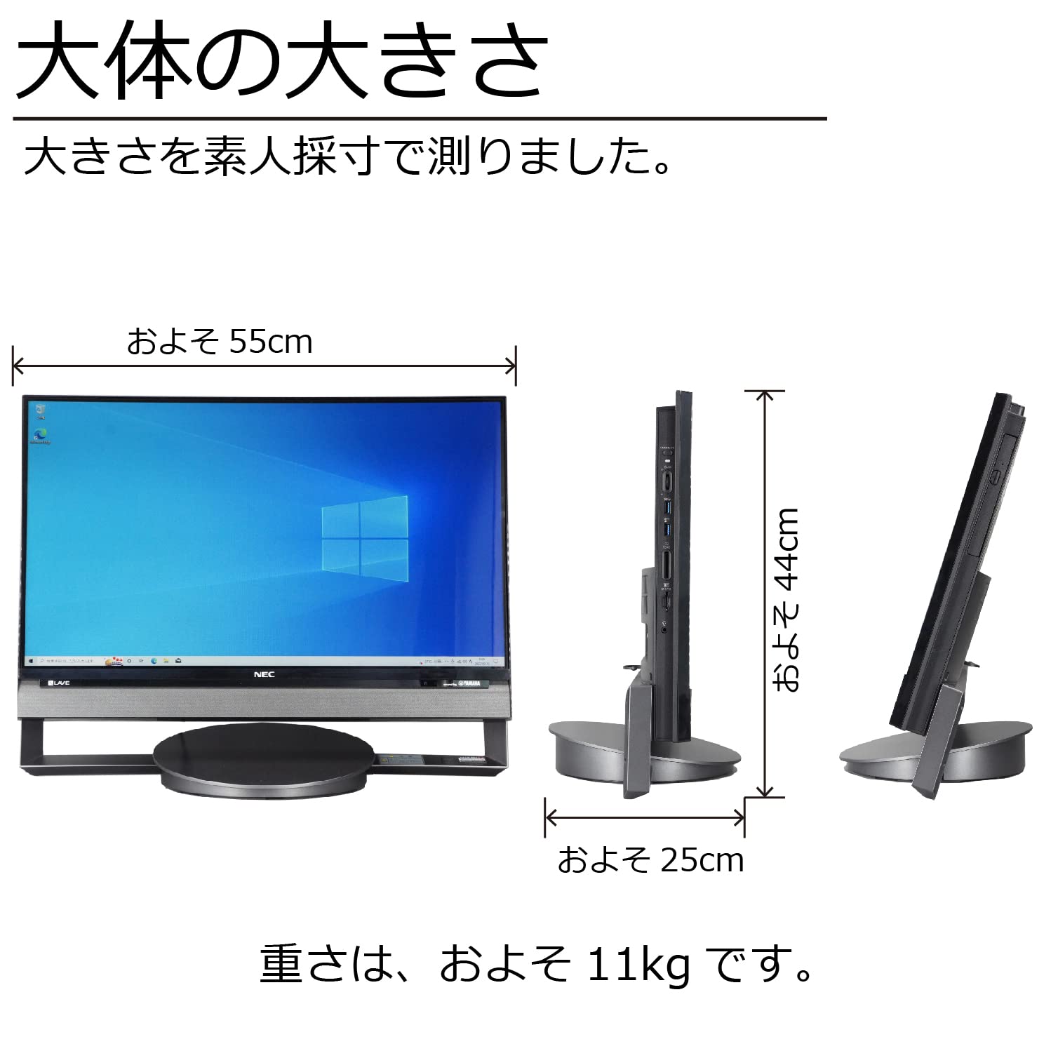 Amazon.co.jp: 中古パソコン NEC PC-DA770BAB-E3 Windows10 一体型 一 