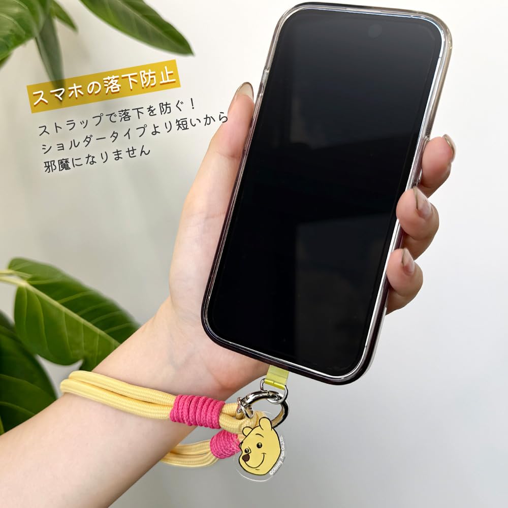 Amazon.co.jp: [Premium Style] ストラップホルダー付 ハンド