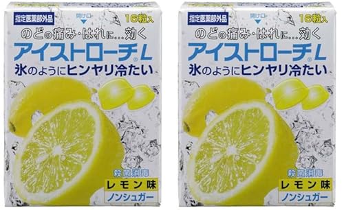 【まとめ買い】ア イ ス トローチ 16錠入り（医薬部外品） (レモン味, 2個)のサムネイル
