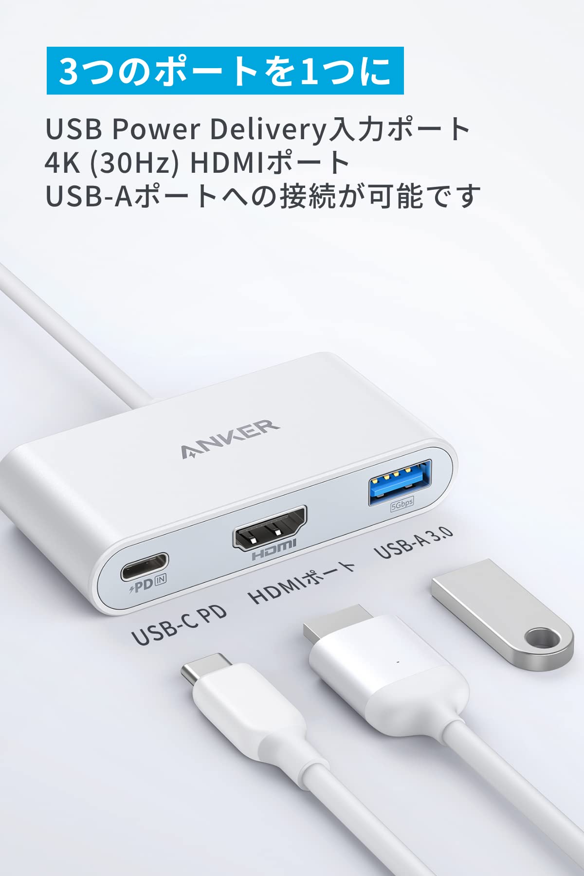 Amazon | Anker PowerExpand 3-in-1 USB-C ハブ 4K対応HDMI出力ポート 