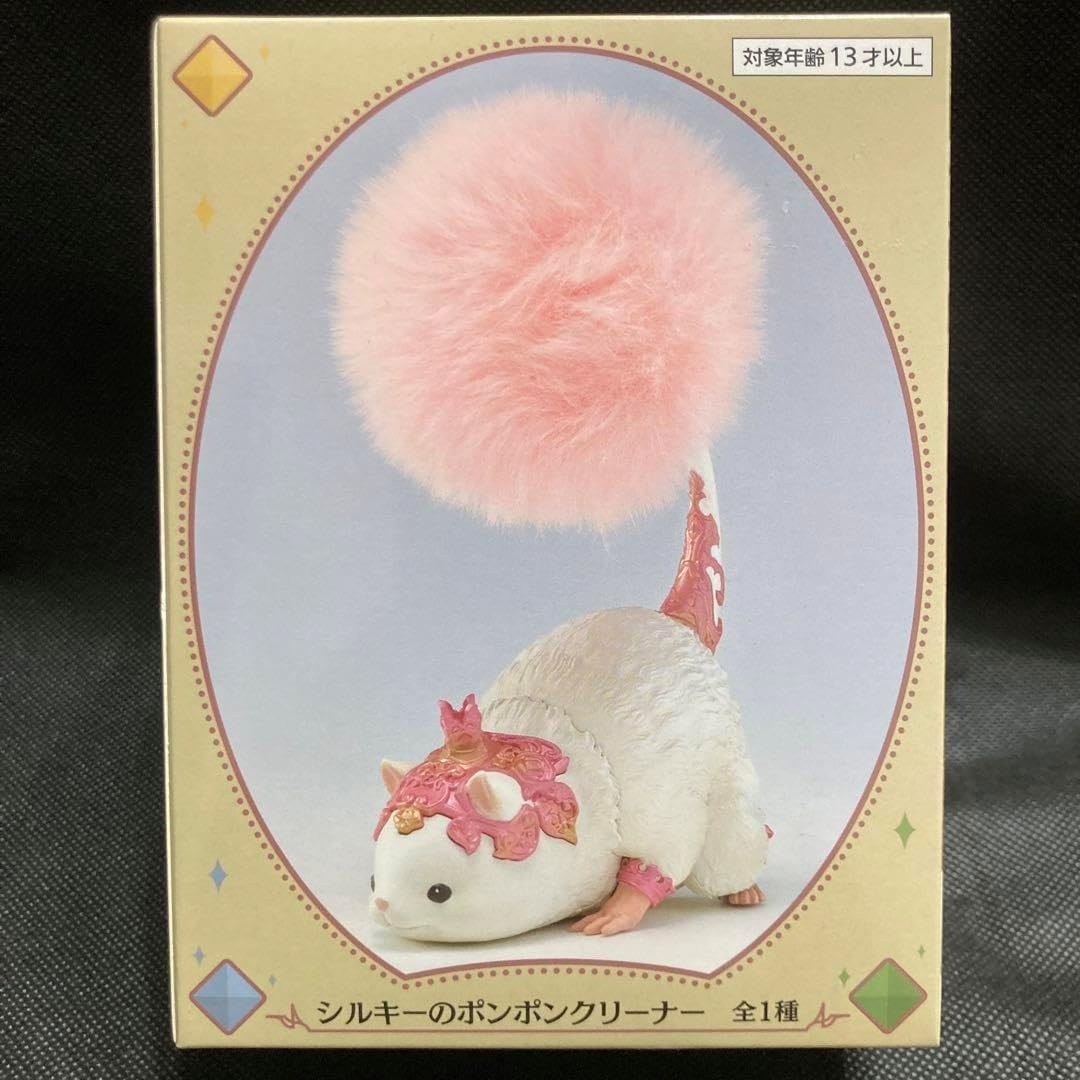 シルキーのポンポンクリーナー FF