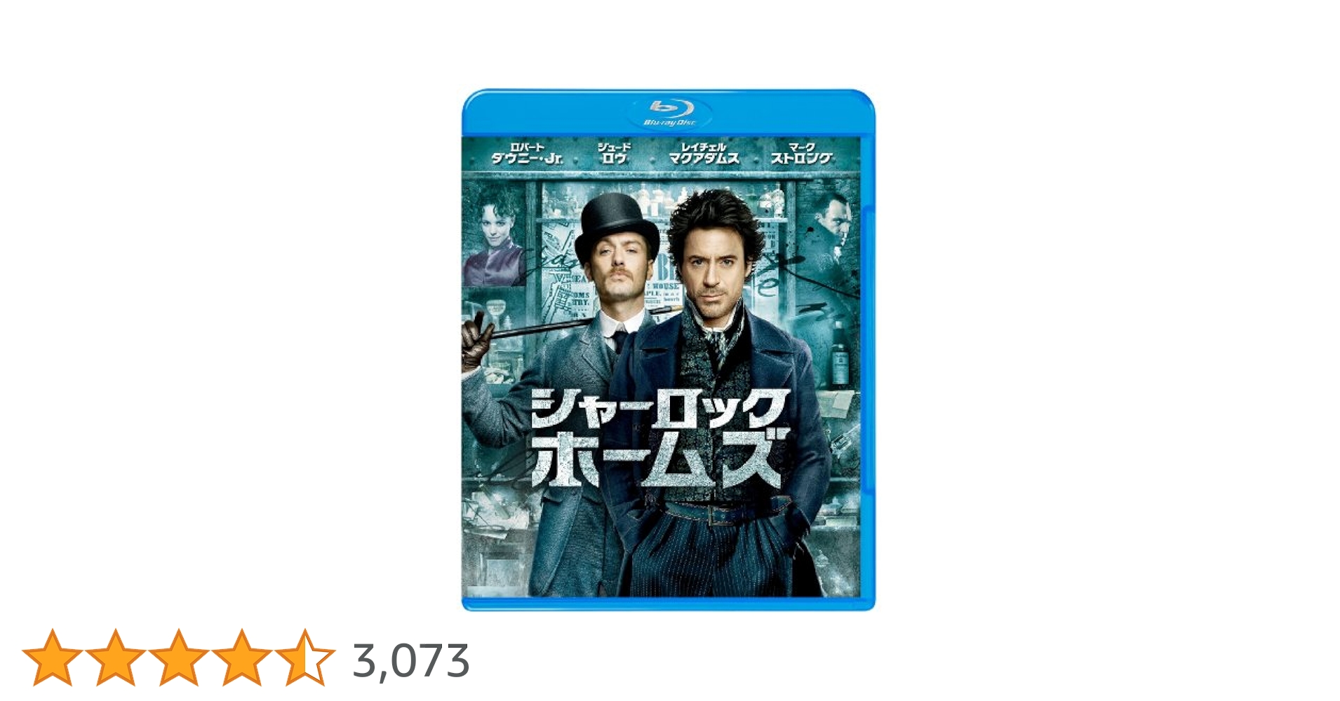 シャーロック ホームズ Blu-ray BOX qqffhab Amazon.co.jp: シャーロック ホームズ Blu-ray BOX : 山寺宏一