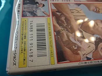 Amazon | 続・高校三年生(1964)非レンタル品□VHS/舟木一夫