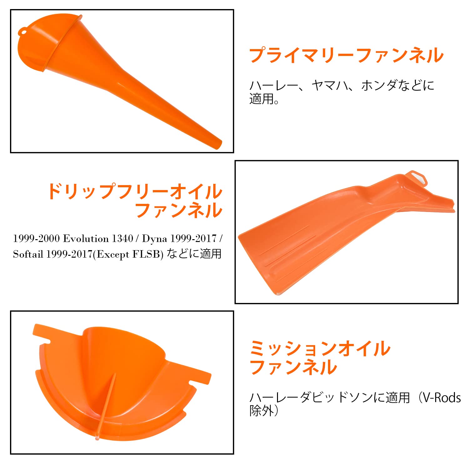 Amazon | Socpuro 車 オイル 交換 漏斗 オイルファンネル 分離式