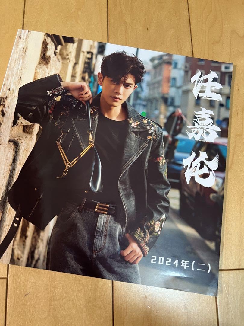 Amazon.co.jp: 2024二アレン・レン任嘉倫個人写真集 32p ALLEN写真集