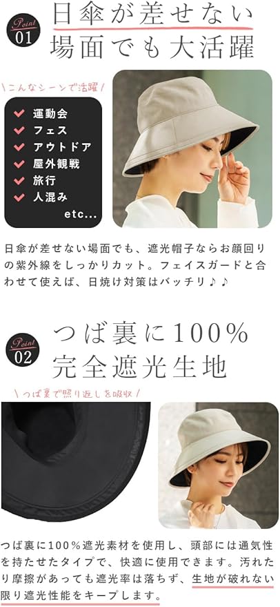 【芦屋ロサブラン】プレーンハット つば10cm Sサイズ（つば裏遮光/通気性有） プレーンハット つば10cm | 芦屋ロサブラン