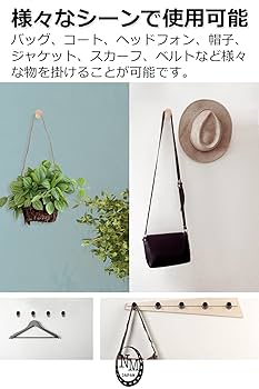 Amazon.co.jp: 壁掛けフック ウォールハンガー 木製 壁掛け