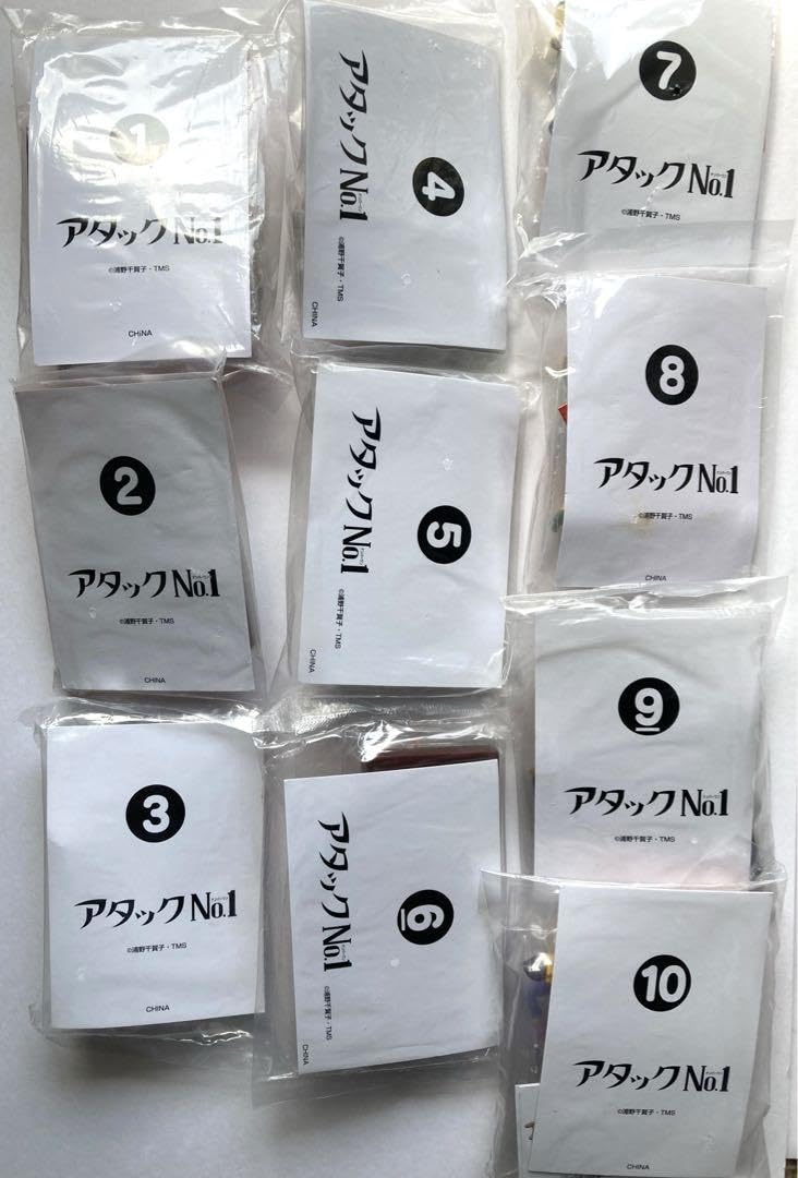 Amazon.co.jp: カバヤ アタックNo.1 フィギュア コンプリート 鮎原 