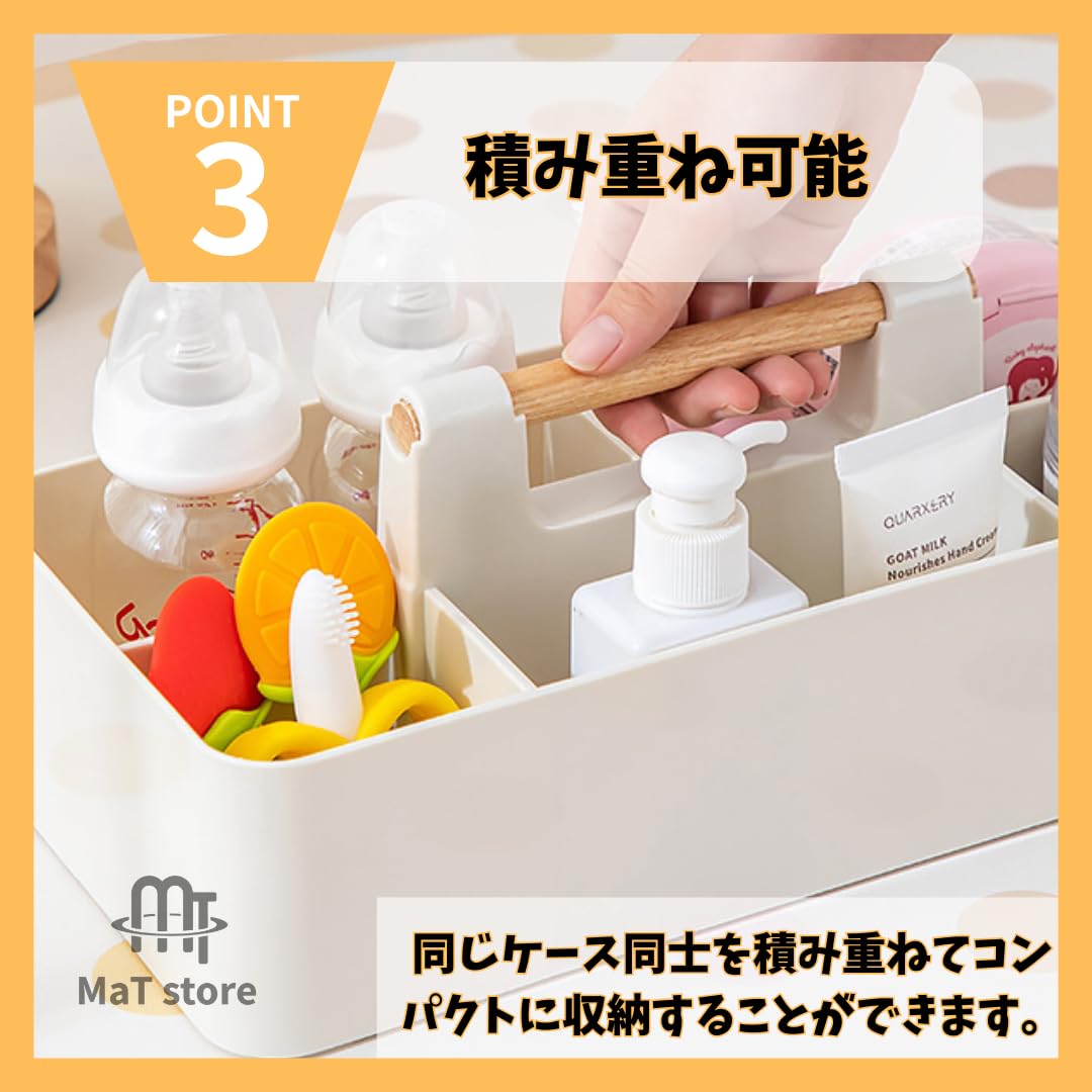 収納ボックス 多機能 仕切りボックス 持ち手付き 小物 化粧品 ホワイト 31xTGK5VpJL.jpg_BO30,255,255,