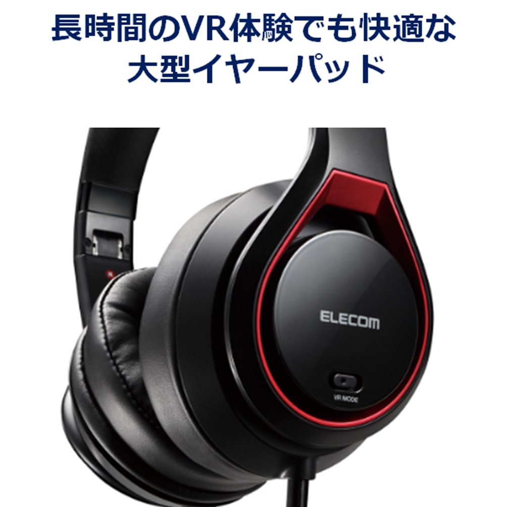 【中古】「非常に良い（無料延長保証）」ELECOM VR用 オーバーヘッドホン3Dサラウンド対応 ブラック HS-VRS01BK Amazon.co.jp: ELECOM VR用 オーバーヘッドホン3Dサラウンド対応