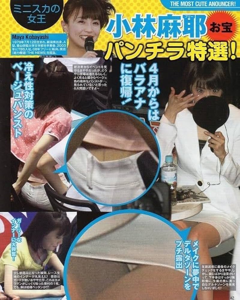 平井リオ の パンちら