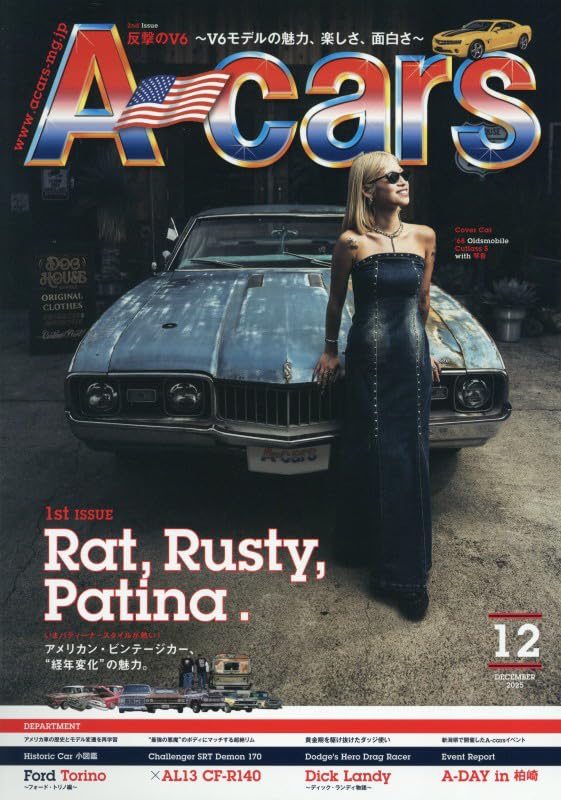 Amazon.co.jp: A-cars 2025年12月号 : マガジンボックス: 本