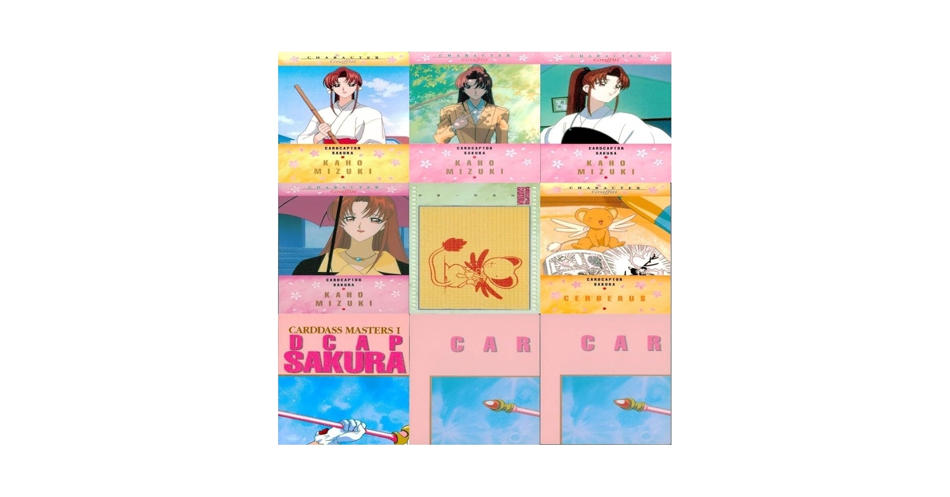 Amazon.co.jp: uo51-7 カード カードダスマスターズ カード