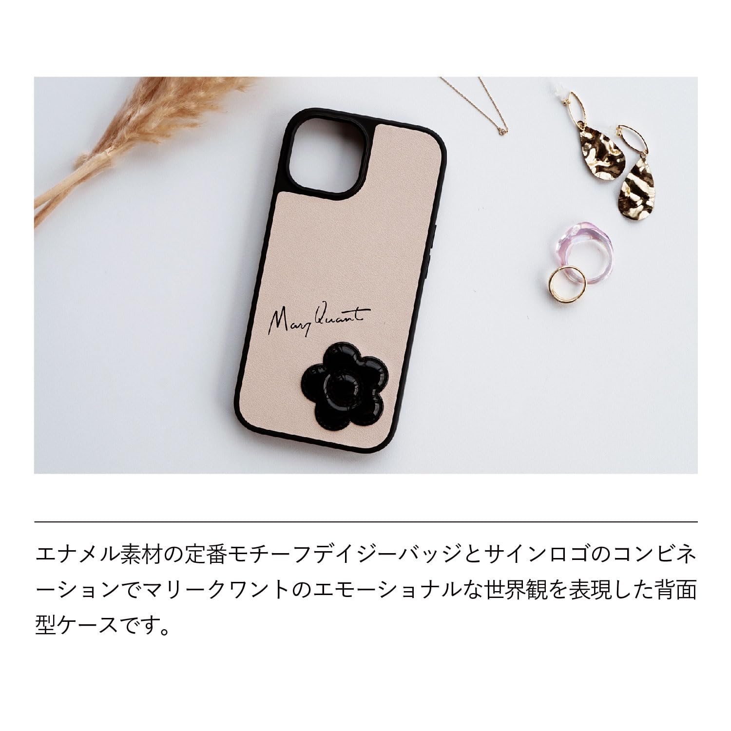 Amazon.co.jp: MARY QUANT マリークワント iPhone 15 14 13 用