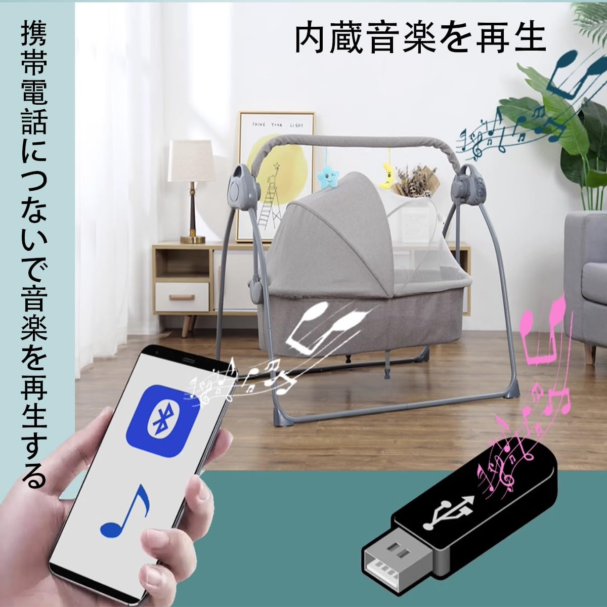 Amazon.co.jp: ベビーベッド 赤ちゃんのゆりかご ポータブル電動ベビー