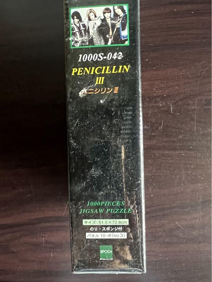 Amazon | PENICILLIN Ⅲ 1000ピース ジグソーパズル | ジグソーパズル