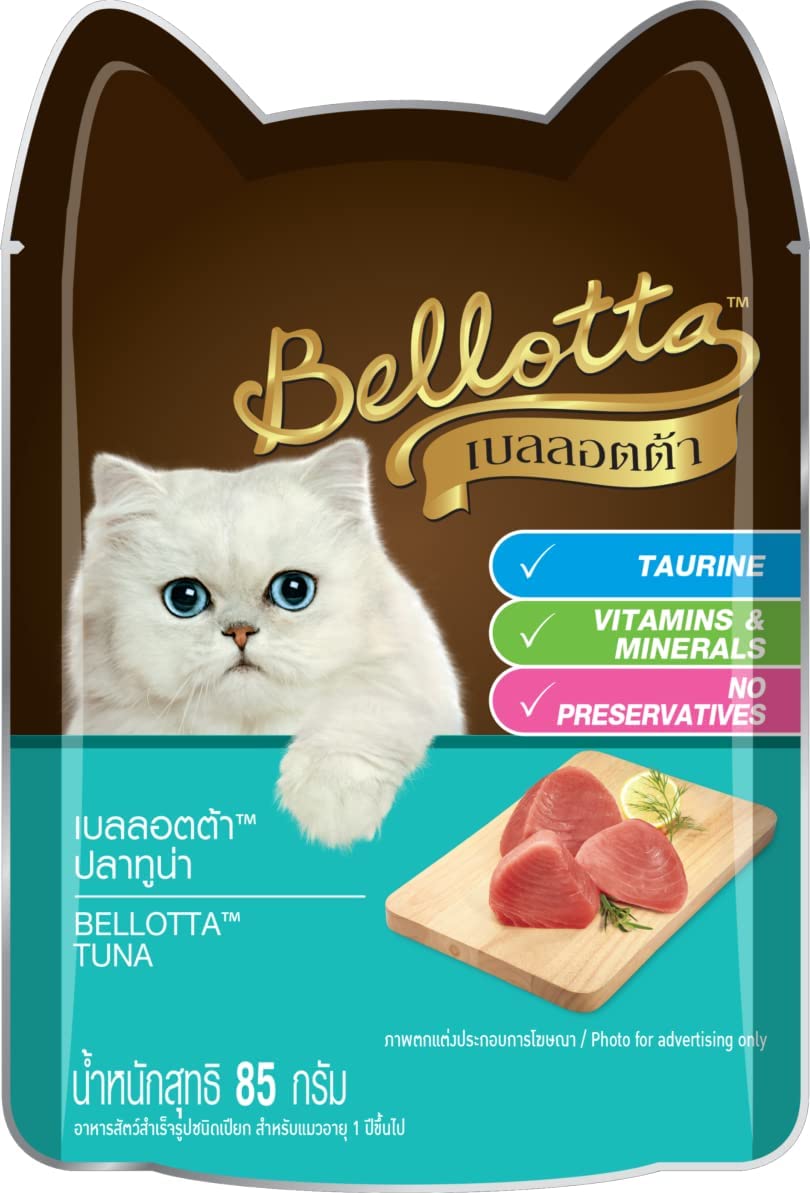 Bellotta Premium Wet Food for Cats Tuna 85g - Pack of 120 - Sold by Sniff N Licks (B0CT8TPKLZ) Amazon Price History, Amazon Price Tracker