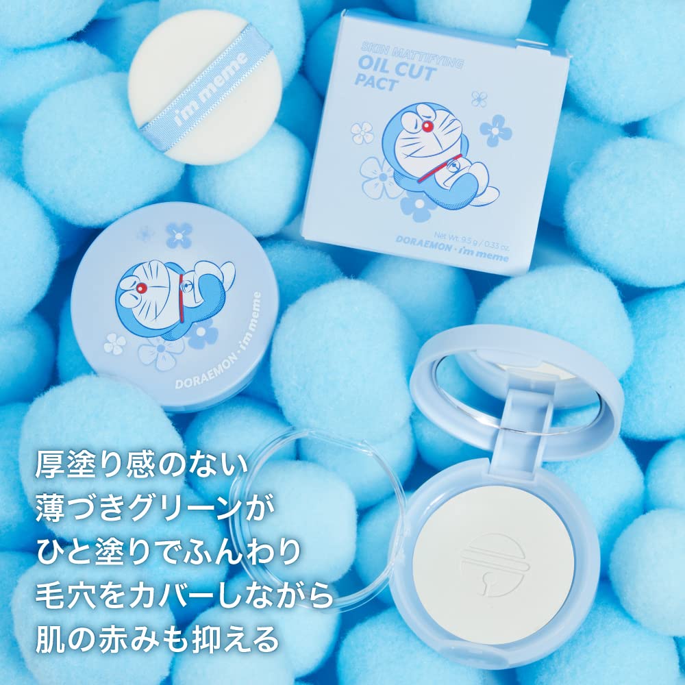 ドラえもん アイムミミ オイルカットパクト フェイスパウダー　im meme Amazon | 【 アイムミミ/I'mmeme 】ドラえもん フェイスパウダー 皮脂