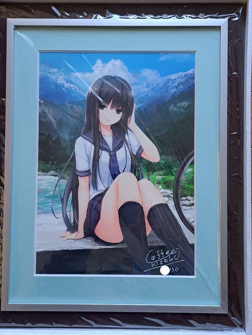 ジークレー 珈琲貴族
