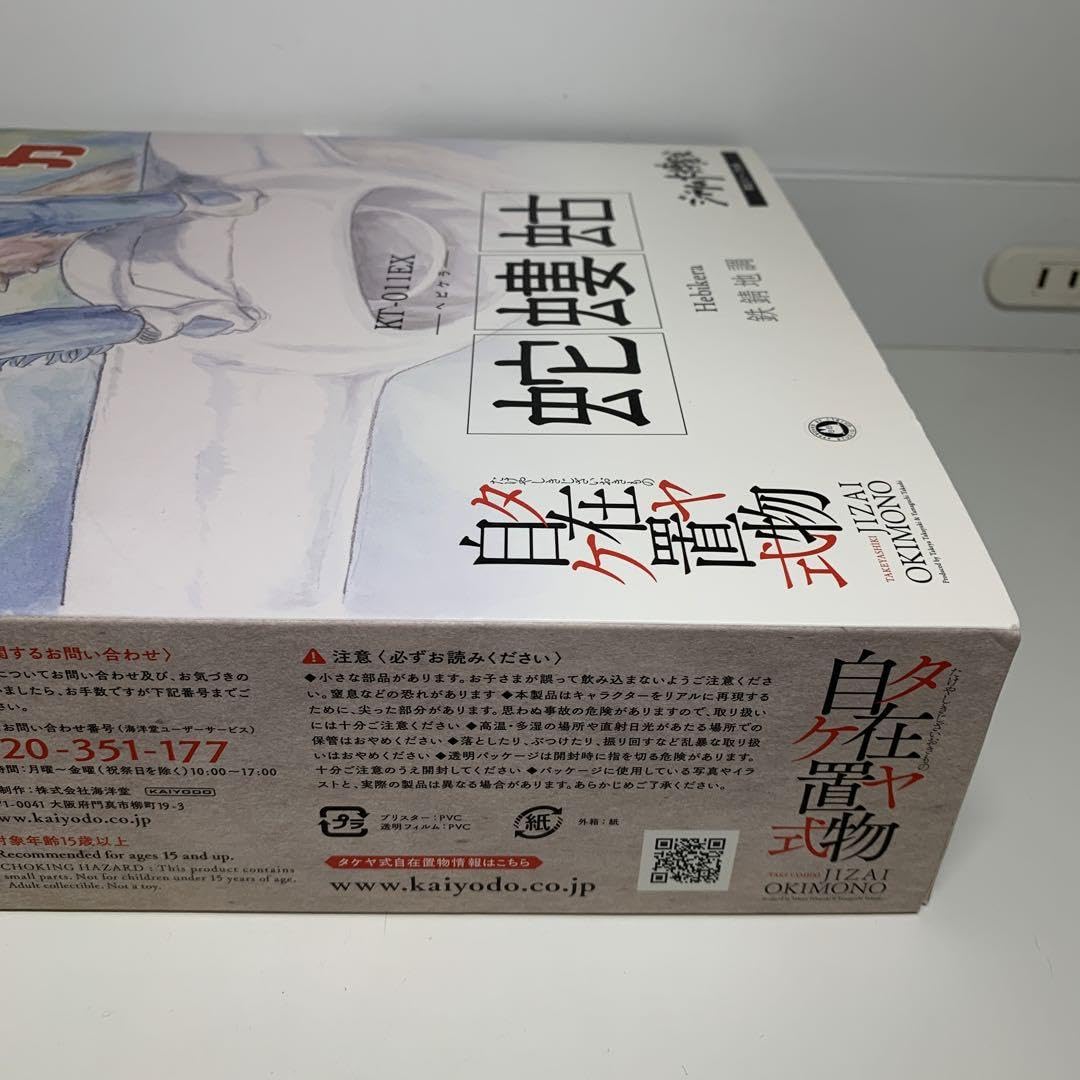 Amazon.co.jp: ジブリの大博覧会 限定版 ヘビケラ 蛇螻蛄 KT-011EX 風 