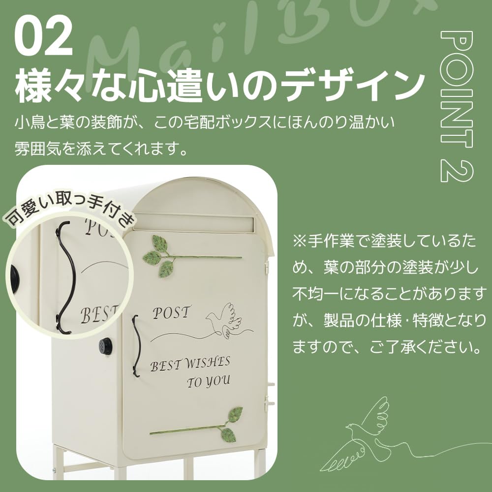 Amazon.co.jp: LZ LEISURE ZONE ポスト 置き型 スタンド ハイタイプ