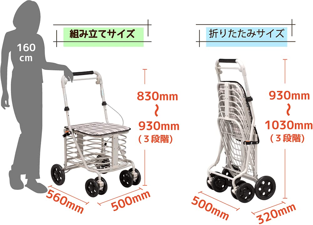 Amazon｜シルバーカー 座れる 腰かけ 折りたたみ ハンドブレーキ 高さ