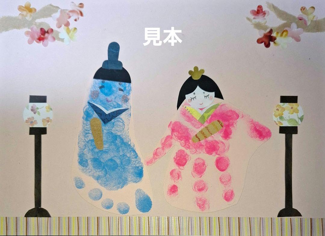 ★1月6日前後発送　　おひなさま手形　6キット Amazon.co.jp: 手形足形アート おひなさま ひなまつり 誕生日 記念