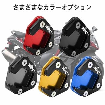 Amazon | For Hayabusa 2021 2022 2023 2024 GSX1300R GSX1300 R