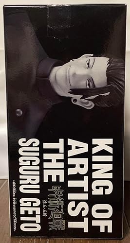 Miniatura 3 de Banpresto - Jujutsu Kaisen - Suguru Geto (Inventario Oculto -Muerte Prematura -), Figura de Rey de los Espíritus de Bandai