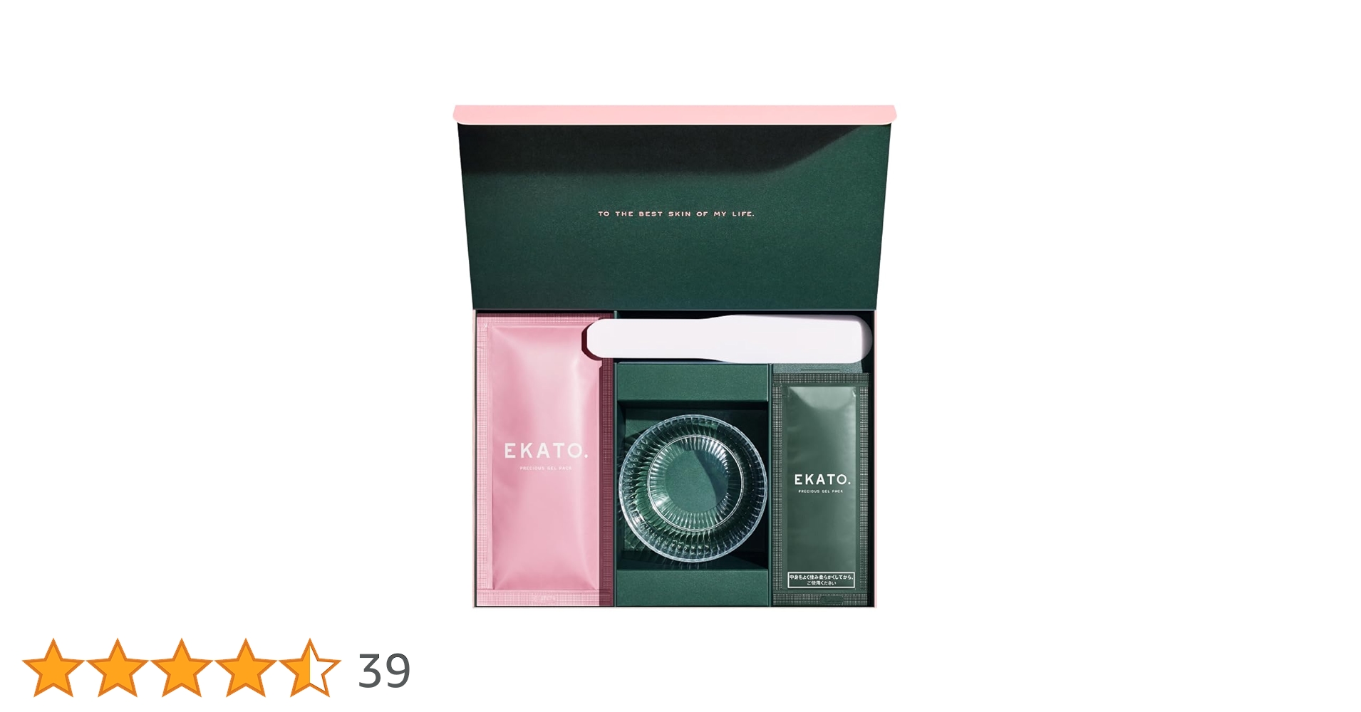 Amazon.co.jp: EKATO. (エカト) プレシャスジェルパック スターター