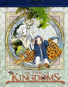 【新品未開封】十二国記 DVD-BOX 2「風の海 迷宮の岸」〈2枚組〉 Amazon.co.jp: 十二国記 DVD BOX 2 「風の海 迷宮の岸」 : 釘宮