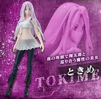 Amazon.co.jp: ときめ 単品出品 掌動-XX 風都探偵 プレミアム