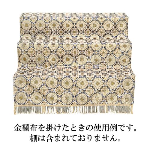 Amazon｜仏壇屋 滝田商店 盆棚 精霊棚 お盆祭壇用 金襴布30号3段