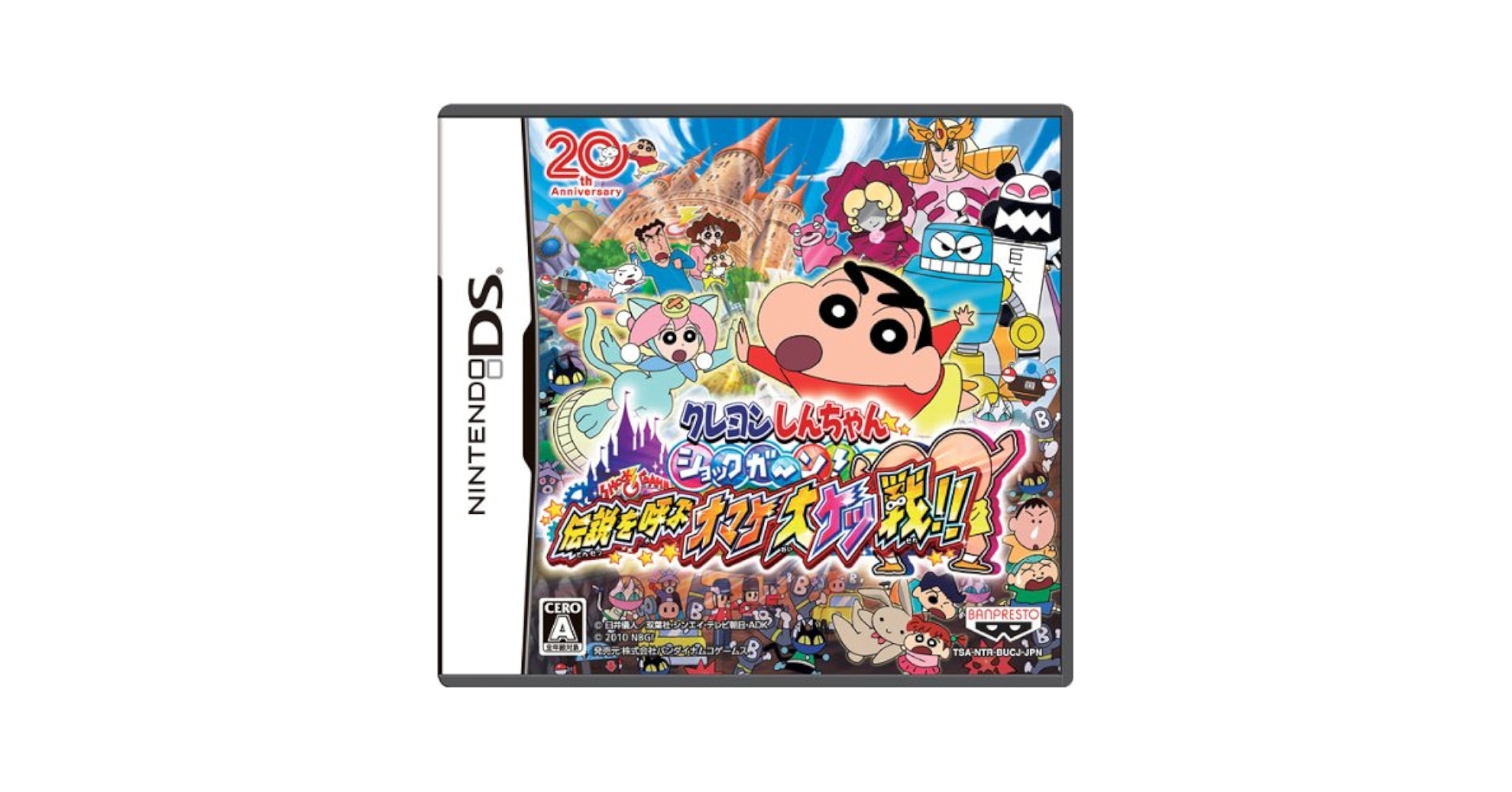 Amazon.com: Crayon Shin-Chan Shokkugan! Densetsu o Yobu