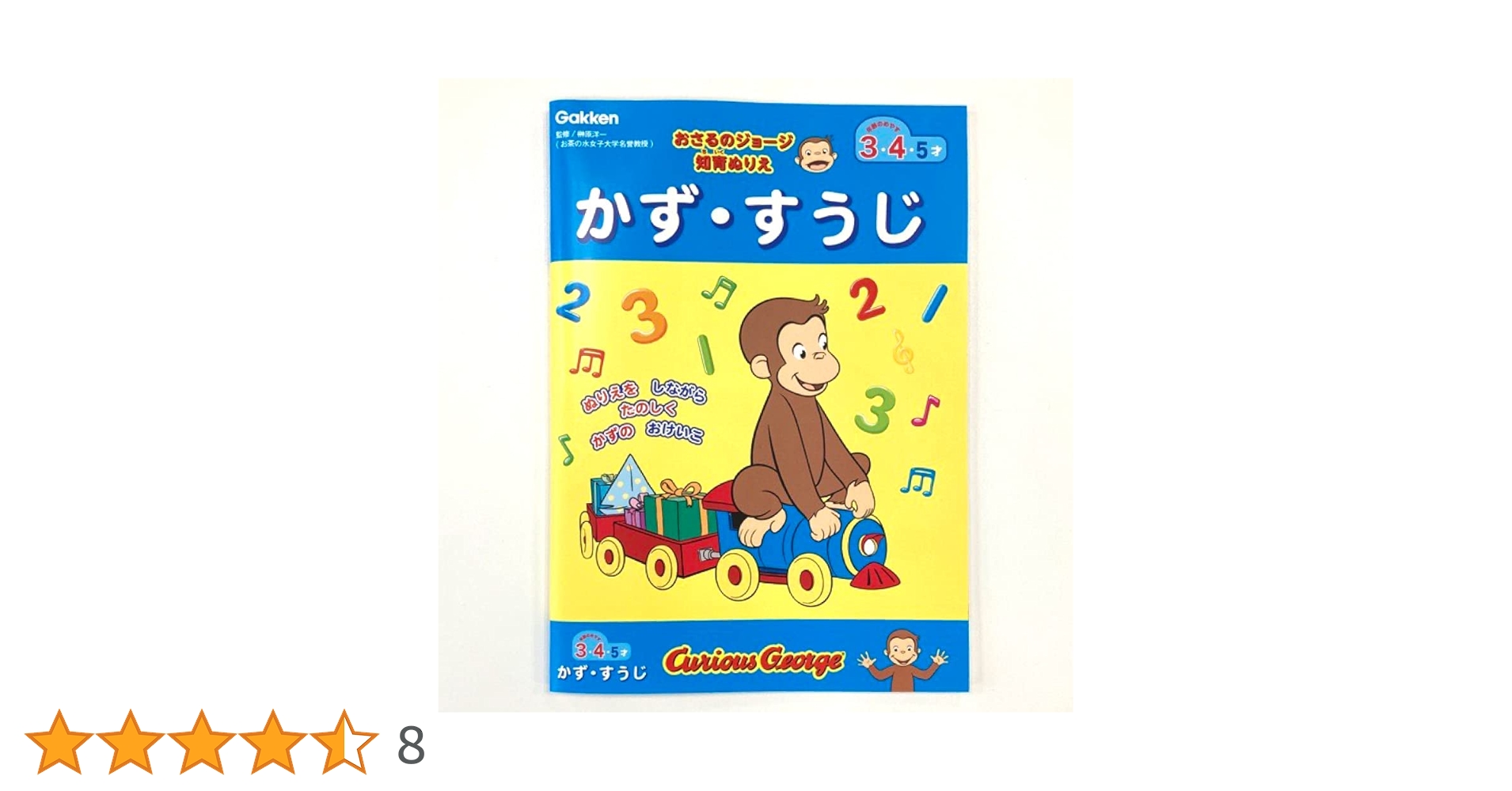 笑子ページになります。 Amazon.co.jp: 変態王子と笑わない猫。 ねんどろいど 筒隠月子