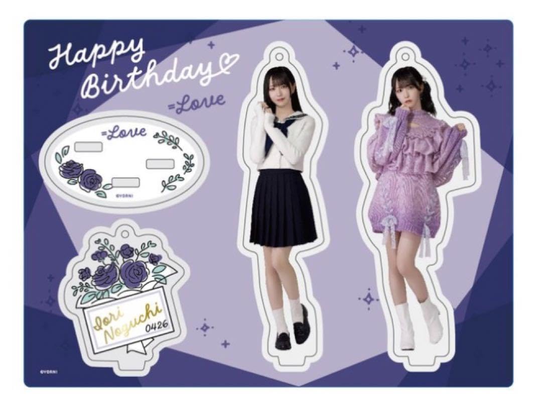 Amazon.co.jp: イコラブ =LOVE 生誕記念セット2024 野口衣織