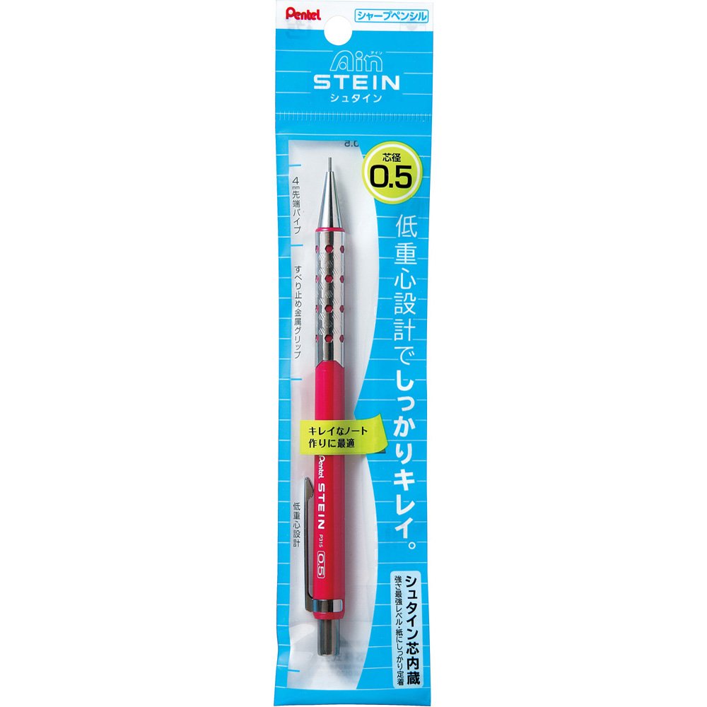 シャープペンシル0.5 Amazon | Xeno（韓国メーカー）CX-05 製図用シャープペンシル