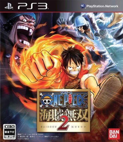 One Piece: Kaizoku Musou 2 Treasure Box